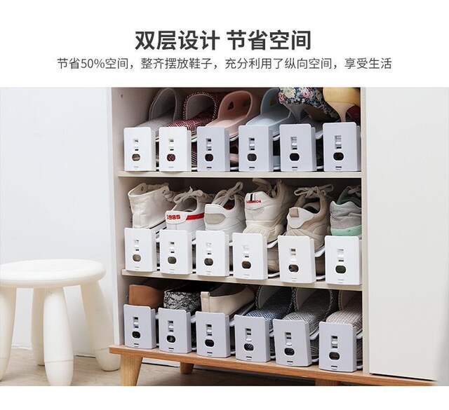Factory Thickened Three-gear Adjustable Shoe Rack Home Dormitory Finishing Artifact Shoe Cabinet Storage Double-layer Shoe Bracket detail 10