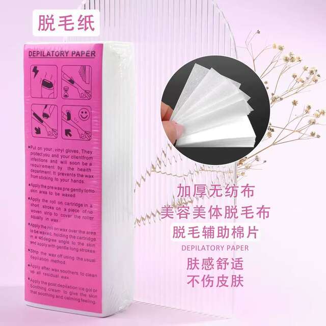 Disposable Thickened and Hardened Non-Woven Fabric Hair Removal Paper, Beauty and Body Hair Removal Cloth, Beeswax Auxiliary Tools Wholesale detail 4