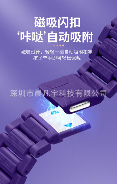 For genius phone watch Z987653210 magnetic flash buckle strap adapter Q2A Q1 D3 D2 D1 detail 6