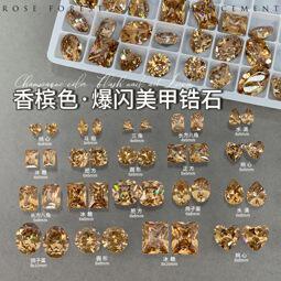 Mini Square Zirconia Flat-Back Rhinestones Square Nail Art Decorations Square Nail Diamonds Square Nail Art Diamond Decorations detail 6