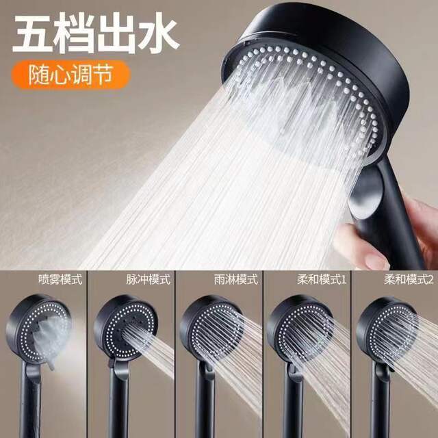 Black Samurai Five-speed Pressurized Shower Shower Head Bathroom Bath Handheld Portable Multifunctional Energy Saving detail 8