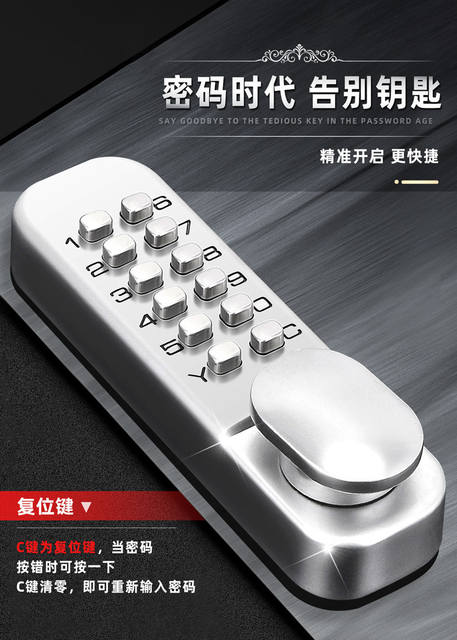 Mechanical Password Door Lock, Outdoor Courtyard Door Lock, Household Iron Door Fence Lock, Old-Fashioned Fingerprint Waterproof Password Lock detail 3