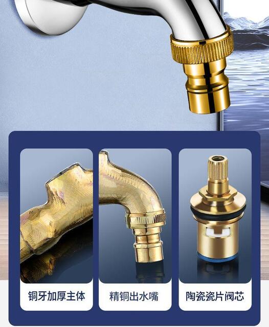 Wholesale Washing Machine Faucet for Home Use, 4-Point Universal Explosion-Proof, Frost-Proof, Thickened Mop Sink Single Cold Quick-Open Faucet detail 10