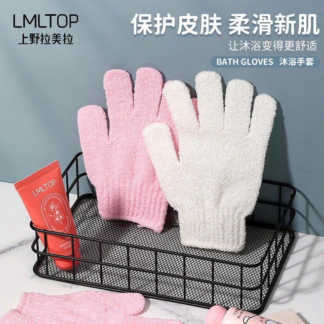 Lamela Bath Glove Cleansing Exfoliating Bath Mud Artifact Bath Supplies Tool C167 Fine Sand Double-Sided