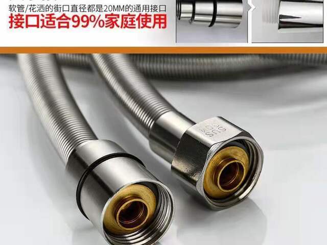 Shower Hose, Encrypted Explosion-Proof Bathroom Water Heater Nozzle, Stainless Steel Wholesale, High-Pressure, Light Luxury detail 10