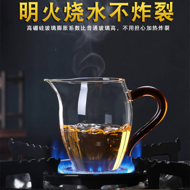 Glass Tea Sharing Cup with Handle, High Borosilicate Fair Cup, Large Size Kung Fu Tea Set, Tea Divider, High Borosilicate Glass Fair Cup detail 7