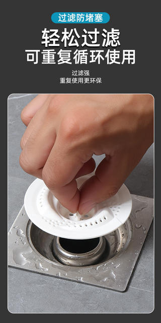 Japanese-Style Swirl Floor Drain Bathroom Sewer Cover Hair Collector Toilet Rotating Insect-Proof Anti-Blocking Filter detail 8