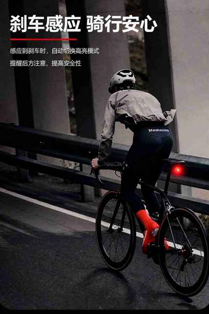Lumaiwei Bicycle Tail Light Q5Mini Intelligent Brake Sensor Mountain Road Bike Night Cycling Equipment detail 3
