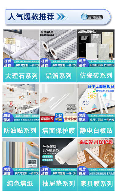 Wholesale Kitchen Stickers Oil-Proof Cabinets Moisture-Proof and Waterproof Wallpaper Self-Adhesive Household Stove High Temperature Resistant Thickened Aluminum Foil Paper detail 1