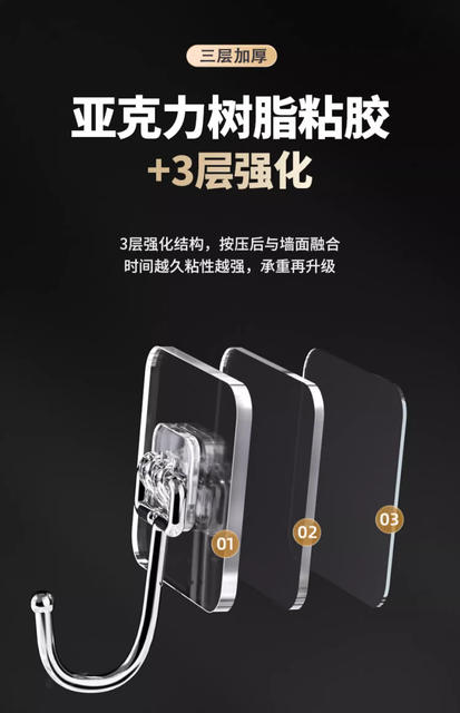 Punch-free seamless hook buckle wall transparent adhesive hook strong load-bearing bathroom kitchen hook detail 9