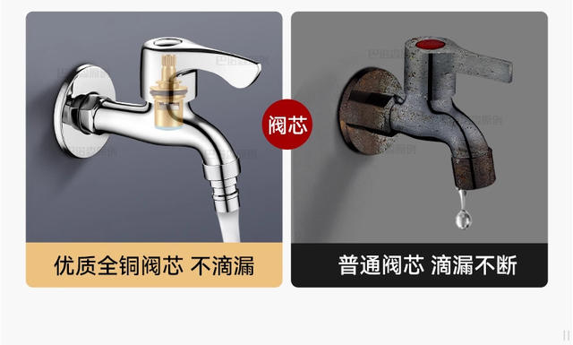 304 Stainless Steel Faucet Washing Machine Balcony Mop Sink 4-Point Water Outlet Wall-Mounted Single Cold Quick-Open Household Faucet detail 8