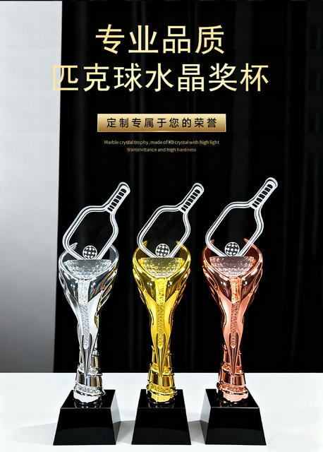 Cross-Border Award Pickleball Crystal Trophy Pickleball Crystal Trophy Medal Sports Pickleball Competition Cup detail 1