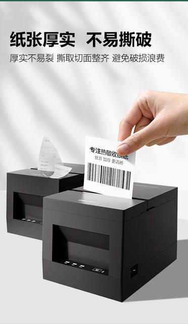Thermal cash register paper 57x 50 printing roll paper US group take-out universal 58mm receipt machine special thermal paper 80x80 detail 10