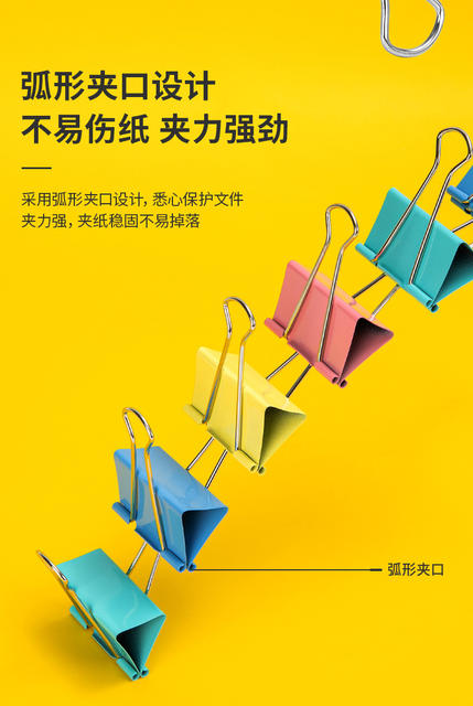 Deli Colored Large Binder Clips, Long-Tail Clips, Document Clips, Office Materials, Test Paper Clips, Metal Small Clips detail 7