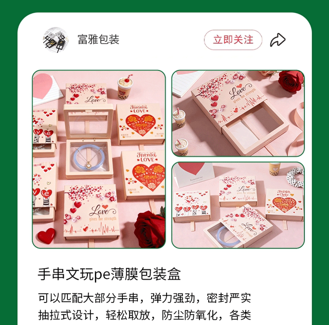New Jewelry Packaging Box Pe Film Suspension Box Bracelet Earrings Jewelry Dust-Proof Transparent Pull-Out Display Box Wholesale detail 5