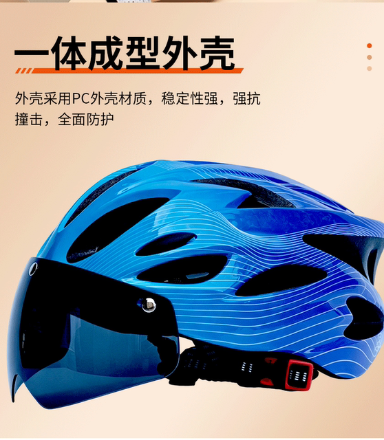 Children's Bicycle Riding Helmet, Magnetic Goggles, Skating and Skateboarding Protective Gear, Boys and Girls Balance Bike Safety Helmet detail 6