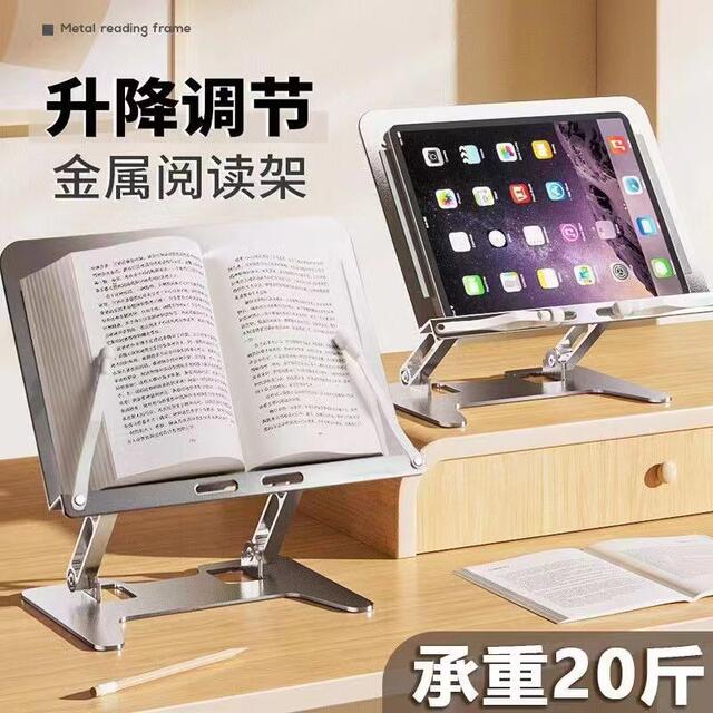 Reading Bookshelf, Multifunctional Reading Stand, Student Desktop Reading Stand, Wooden Children's Tablet Bookshelf, Learning Stand detail 2