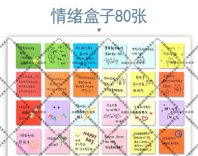Emotion Box 240 Stickers with Romantic and Healing Words, Free-Form Decoration DIY Diary Notebook Stickers detail 2