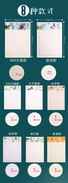 Morning Light Single-Line Double-Line Letter Paper for Students, Blank 16K Thickened Beige Eye-Protection Grid Vertical Line Apyke263 detail 3