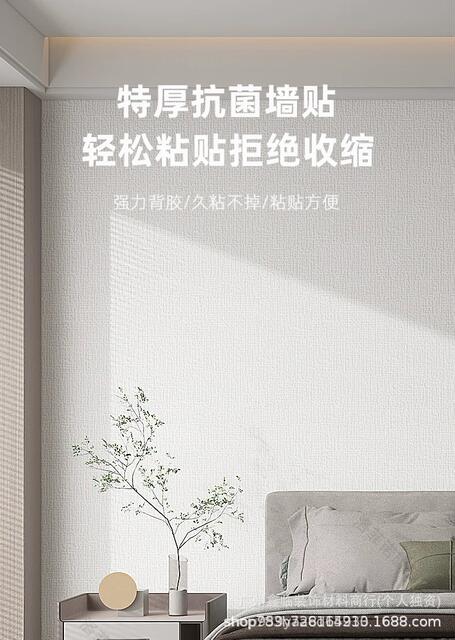 Wallpaper for Walls with Peeling Dust, Self-Adhesive Waterproof and Moisture-Proof Wall Stickers, Decorative Wall Stickers for Home Use detail 1