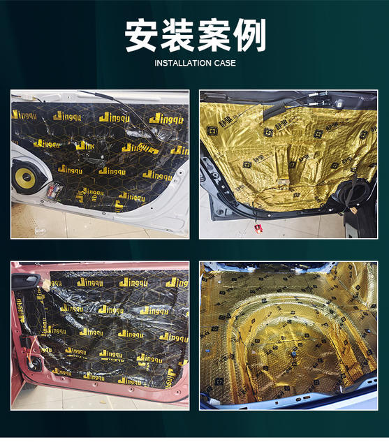 Automotive supplies sound insulation felt car sound insulation anti-shock plate sound insulation material whole car sound reduction Amazon cross-border OEM detail 9