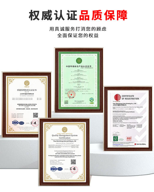 Magazine Books Enterprise Album Printing Training Materials Catalog Booklet Printing Publicity Album Printing Factory detail 10