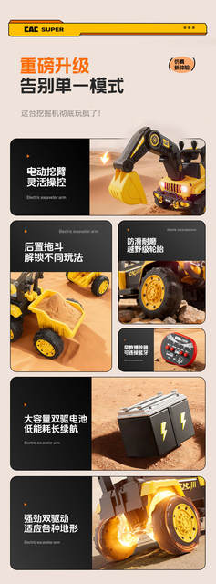 Children's Ride-On Excavator Toy, Rechargeable Electric Remote Control Construction Vehicle for Boys, Battery-Powered detail 2