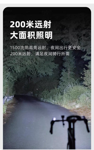 Bicycle Light for Night Riding, Outdoor Waterproof High-Brightness Mountain Bike Light, Hanging Aluminum Alloy Headlight, Mountain Bike Riding Light detail 4