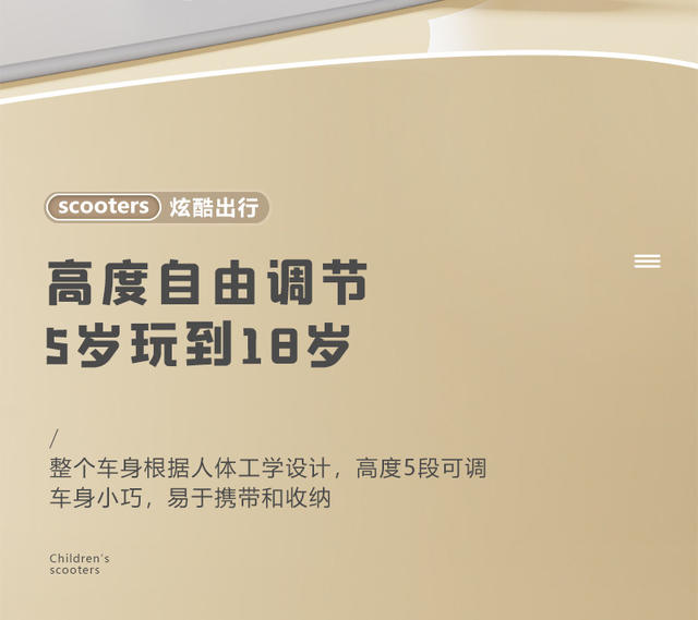 Scooter for Children and Teenagers Aged 6-12-18, Foldable Kick Scooter for Kids detail 5