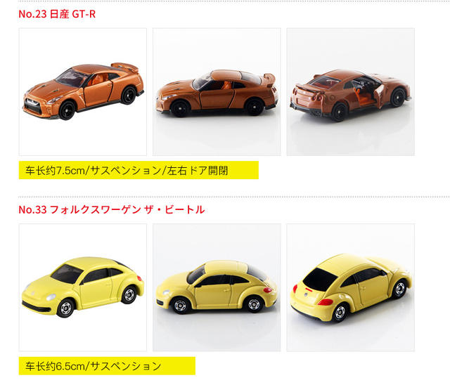 Genuine multi-card alloy car red and white box 1-120 car model boy toy car simulation sports car wholesale detail 8