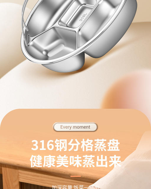 316L Stainless Steel Divided Steaming Tray with Handle, Portion Control Plate, Round Plate, Steamer Basket, One Pot Steaming Grid detail 3