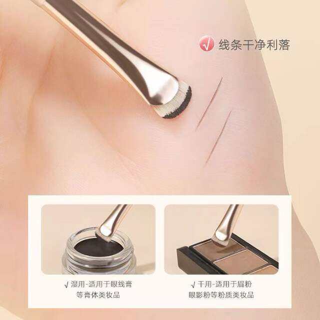 Crescent-Shaped Eyeliner Brush, Silkworm Brush, Highlight Brush, Eye Brush, Eye Shadow Brush, Thin and Fine Blade Eyelid Makeup Brush detail 7