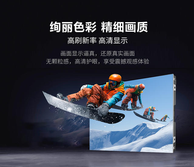 Suzhou Indoor Full Color Led Display High Definition Large Screen P1.25P1.53P1.86P2P2.5Led Digital detail 12