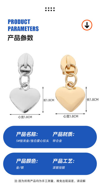 No. 5 Heart-Shaped Zipper Pull Accessories Simple Zinc Alloy Universal Zipper Pull Universal Luggage Clothing Nylon Zipper Pull detail 7