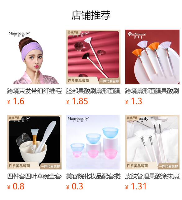Skin Management Mask Brush Smear Small Fruit Acid Fan-Shaped Brush Soft-Bristled Beauty Salon Body Mask Tool Spa Special detail 1