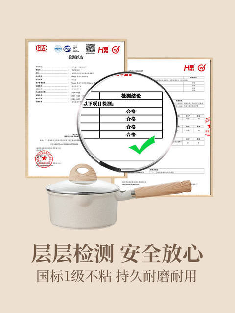 British Mingjue Maifan Stone Small Milk Pot Baby Food Supplementary Pot Baby Frying Pan Non-Stick Pot Household Noodle Pot detail 1