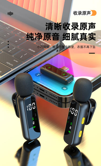 New Wireless Lavalier Microphone L06 Intelligent Noise Reduction Bluetooth Outdoor Convenient Small Microphone Mini Lavalier Microphone detail 8