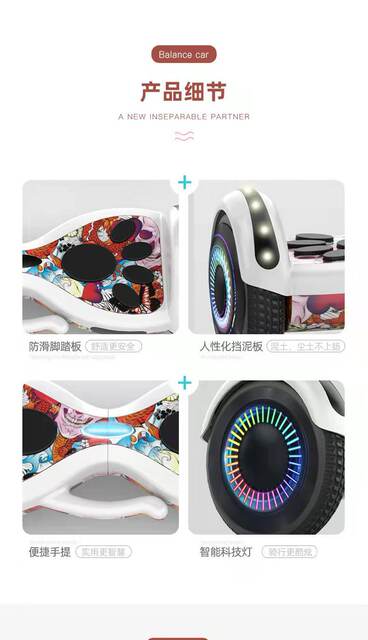 8inch Balance Scooter for Children and Adults, Two-Wheeled Twist Scooter with Running Lights, Electric Self-Balancing Scooter, Dual-Wheel detail 5