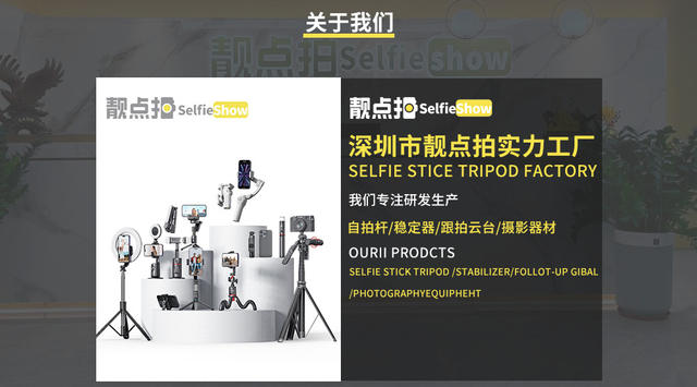 Selfie Anti-Shake Extendable Gimbal Tracking Device Ai Face Tracking Phone Stand Floor Tripod Selfie Stick detail 2