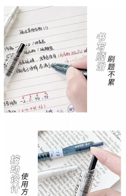 Dongmi 932 Press Brush Question Treasure Bottle Student High-Value Carbon Water Pen St Exam Ballpoint Gel Pen detail 4