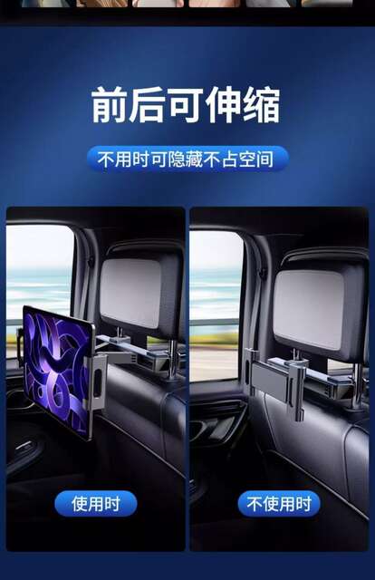 Car Rear Seat Tablet Phone Holder, Rear Seat Backrest Rotatable iPad Support Bracket, Car Interior Tablet Holder detail 7