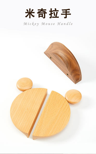 Mickey Children's Room Wooden Handle Drawer Furniture Cute Cartoon Bear Semi-Circular Wooden Wardrobe Door Handle detail 4