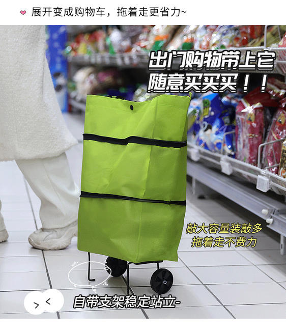 Portable Grocery Shopping Cart, Foldable Shopping Trolley, Lightweight Wheeled Cart for Home Use, Parcel Delivery Handcart, Small Trailer detail 6