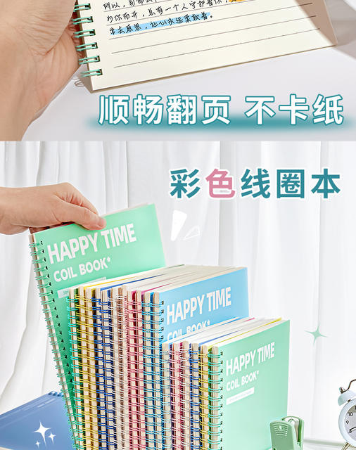 Notebook Notebook Coil Notebook B5 Colorful A5 High-Value Notebook Notebook Simple College Student Junior High School Student detail 8