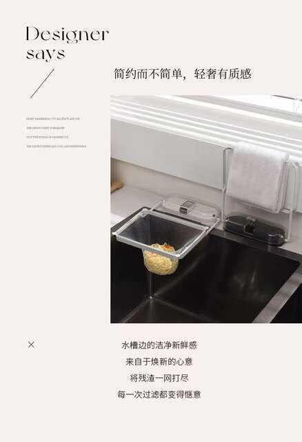 Suction Cup Kitchen Sink Drain Rack for Leftovers and Food Waste, with Movable Design and No Drilling Required detail 3