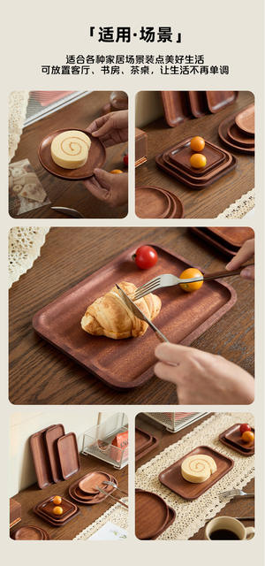 Ebony Wood Tray, Solid Wood Small Wooden Tray, Dining Tray for Home and Restaurant Use, Wooden Round and Square Dessert and Dried Fruit Tray detail 7