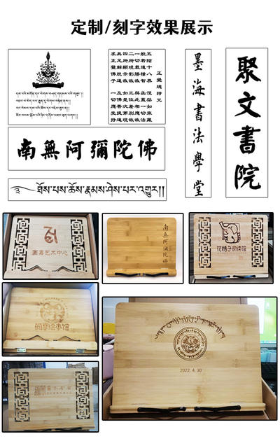 Reading bookshelf Buddhist sutra shelf reading bookshelf reading shelf wooden reading sutra shelf reading sutra shelf reading sutra shelf detail 1