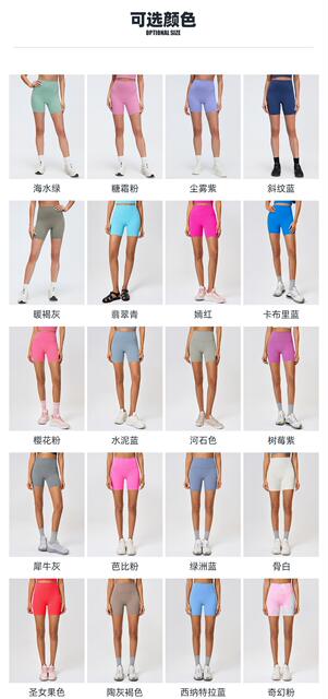 Naked Stretch Yoga Pants Belly Tight Hip Riding Fitness Triple Pants Tight Running Shorts Women DK067 detail 5