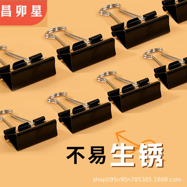 Black Long-Tail Clips in Small, Medium, and Large Sizes, Binder Clips, Document Clips, Iron Clips, Test Paper Clips, Mixed Pack, Wholesale from Manufacturer detail 9