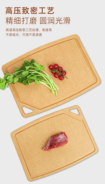 Pine Fiber Cutting Board Sam's Supermarket Same Style Double-Sided Mold-Free High-Density Anti-Slip Cutting Board Antibacterial Cutting Board detail 3